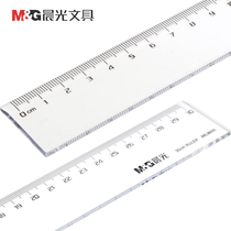 Chenguang stationery ARL96005 ruler students transparent 30cm ruler Office drawing drawing drawing measuring ruler