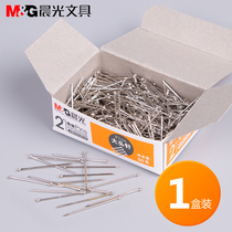 Morning light stationery pin fixing needle Small creative pearl needle positioning needle Office accessories Clothing bead needle straight metal clothing vertical cutting nail Office handmade needle Stainless steel 50g a box
