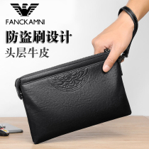 Kerry Amarini handbag man genuine leather burglar-proof swipe fashion printed envelope bag soft leather mens bag wave