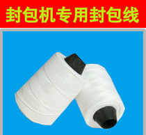 Portable sewing feng bao xian da bao xian woven bag sealer line feng bao xian sealing