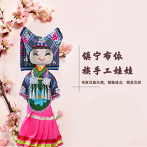 (Wenqin)Zhenning ethnic characteristics ragdoll tourism ornaments Handicrafts Wood products Buyi ethnic dolls