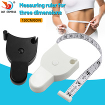 Waist ruler telescopic tape measure size three circumference ruler with handle torch Y-shaped tape ruler cm inch measuring soft ruler
