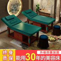 Solid Wood beauty bed with hole beauty salon special household tattoo bed massage bed multifunctional fire therapy bed