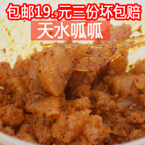 Bad package compensation Gansu Tianshui specialty food vacuum quack noodles open instant buckwheat noodles quack a piece for 3 copies