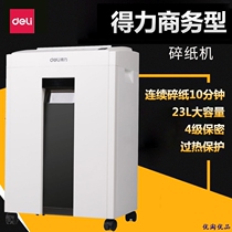Del 9952 business shredder electric office continuous paper shredder 10 minutes 23L large capacity shredder White