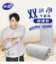 Clean double scraping and scraping tablet mop general pier cloth absorbing replace cloth scraping accessories