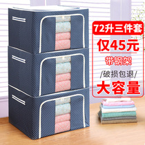 Clothes storage box Oxford cloth spinning finishing box Quilt storage folding wardrobe fabric king-size bag covered household