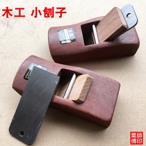 Wood Ding square mahogany planing mini light planing car planing manual model Planer blade small planing wood planer
