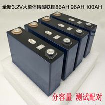 New lithium iron phosphate battery 3 2V86AH outdoor RV solar power supply 60V large capacity single cell
