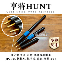 British HUNT Hunt billiard club brand compatible interface extended extension telescopic solid wood ebony size rear handle
