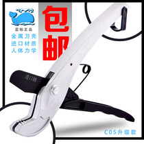Tube shears PVC tube cutter PPR scissors quick scissors tube cutter tube cutter tube cutter cutter tube cutter cutter tube cutter