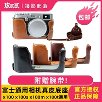 Fuji x100 X100s x100F X100t Leather camera bag Base Shoulder strap Leather sleeve Removable battery half set