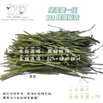 Delivery within 15 days (B1 fine pick green wheat 454g) secondary drying hand to pick up a special green wheat