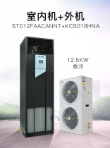 Costar Precision Air Conditioning 5 5KW Constant Temperature Upper Air Supply 2p Air Conditioning ST005FAACAOBT with External Machine