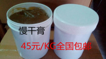 Ink slow dry paste is more affordable than slow dry water screen printing ink filler anti-drawing hair removal agent