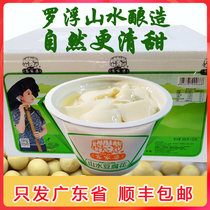 Hakka Po tofu flower instant food Huizhou Luofu Mountain specialty red bean rock sugar Double skin milk Landscape tofu brain instant food