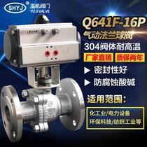 Pneumatic stainless steel ball valve Q641F flange high temperature steam cast steel quick cut explosion-proof O-type valve DN50