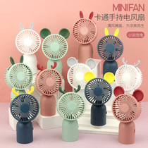  Handheld USB small fan charging portable student kindergarten class creative gift Graduation prize activity gift