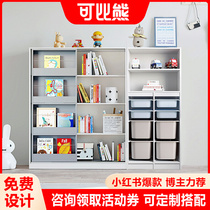 Comparable Bear Solid Wood Children Bookcase Containing Cabinet Bookcase Official Cabinet Ground Shelve Student Baby Plotter shelf