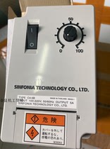 C4-5B Japanese shinko Fuya Sinfonia Standard Controller