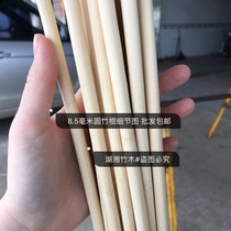 The bamboo strips 6-8 5mm round pigeon cage roll bamboo material filament bamboo motor DIY offers Hunan bamboo