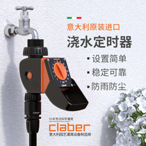 Jiaba claber intelligent automatic watering machine timing watering household system drip irrigation sprinkler irrigation Garden