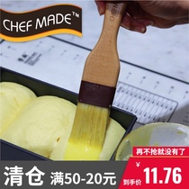 School Chateau beech wood bristle brush barbecue brush oil brush egg cake bread oil brush kitchen DIY baking tool