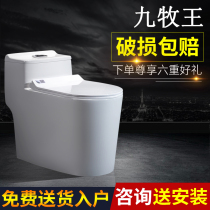 Household flush toilet Ceramic water-saving silent deodorant toilet siphon toilet large pipe bathroom toilet