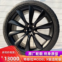 Applicable to 22 inch Tesla Model X original wheel tire Tesla original imported forged steel ring SUV