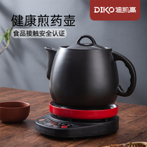diko Di Kai high score ceramic decoction pot electric decoction Chinese medicine pot liquid heater automatic Chinese medicine soup