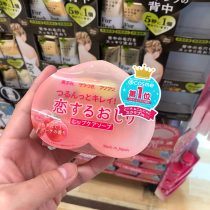 Japanese Whitening Pelican Peach Butter Cleansing Soap Exfoliating Melanin Bright White Tender Slippery Butter pp Soap
