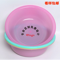 Plastic basin custom LOGO printing advertising gift gift gift large laundry 36CM foot washbasin