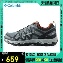  21 autumn and winter new product Columbia Columbia mens shoes outdoor waterproof and wear-resistant mountaineering hiking shoes BM0829