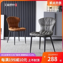 Nordic light luxury dining chair Home restaurant Italian leather chair backrest stool Modern simple makeup wrought iron hotel dining chair
