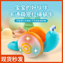 Douyin with childrens rope drag snail toy creative fiber rope light music cable traction baby toddler