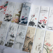 Ink landscape painting Book of Poems Exquisite bookmarks Ancient poems Classical Chinese style Students with creative retro practical gifts