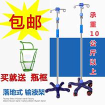 Stainless steel high and low adjustable floor infusion rack portable mobile home hanging bottle rack drip rack