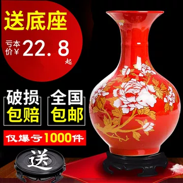 景德镇陶瓷中国红花瓶-景德镇陶瓷中国红花瓶促销价格、景德镇陶瓷中国