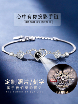Sterling silver couple bracelet female ins niche design handwork lettering advanced sense bracelet girlfriends Christmas birthday gift T