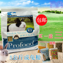 Dr. Rabbit into rabbit grain 10kg pet rabbit staple grain lob rabbit feed rabbit grain new product on the market