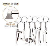Maside mini gadget keychain small wrench small axe electric drill saw small pliers hardware buckle Germany