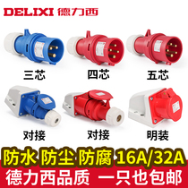 Delixi Aviation Industrial Plug 32a Socket 3 Core 4 Three-phase Electric 380V Male and Female Docking Waterproof 16a Connector