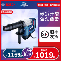 Bosch industrial electric pick Chisel single use hydropower slotting high power hexagonal pick electric shovel gouge GSH500