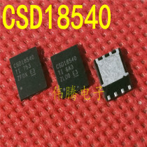 CSD18540Q5B CSD18540 field effect MOS tube QFN-8 N channel 100A 60V low internal resistance
