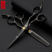 Craftsman professional haircut scissors hairstylist hairdresser haircut scissors set home hair flat scissors no trace tooth scissors thin cut