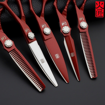 Japanese fire craftsman hair stylist Hair scissors Willow scissors Fat scissors Curved scissors Incognito tooth scissors Haircut scissors set