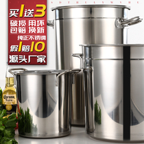 Soup pot stainless steel barrel commercial rice storage barrel with lid thickened large capacity oil barrel burning water bucket barrel stainless steel soup barrel