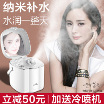 Golden Rice face steaming instrument hot spray open pore face face humidification hydrating artifact sprayer steam beauty steamer