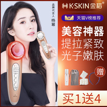 Golden Rice Import Instrument Beauty Instrument Home Face Photons Tender Skin Export Massage Wash Face Lifting and Smooth Finish