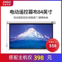 (Original)Nut 84-inch 3D HD electric screen Suitable for nut Suitable for G9 G7S J9 J7S P3 X3 V10 V9 full range of projectors